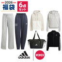 アディダス(adidas)(レディース)2026年新春福袋 スポーツ レディス 6点セット ボアジャケット スウェットウェア スウェットパンツ(グレー) etc.