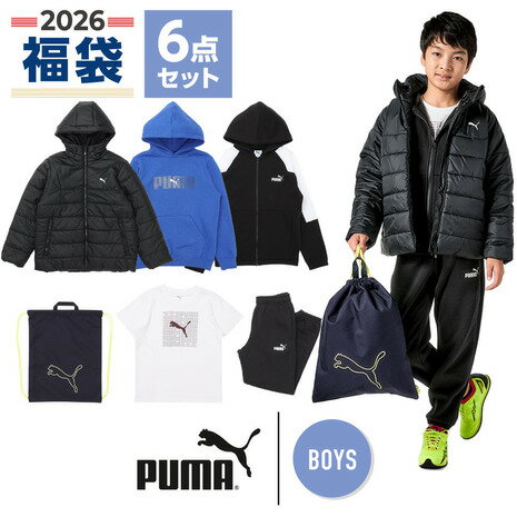 プーマ（PUMA）（キッズ）2026年新春福袋 スポーツ 子供 ボーイズ 6点セット 中綿ジャケット トップス ボトムス スウェットプルオーバー Tシャツ ナップサック