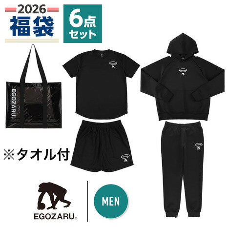 エゴザル（EGOZARU）（メンズ）2026年新春福袋 競技 メンズ 6点セット スウェットパーカ パンツ Tシャツ ひざ上丈ショーツ タオル トートバッグ ブラックのサムネイル