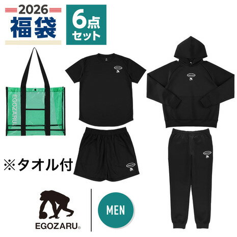 エゴザル（EGOZARU）（メンズ）2026年新春福袋 競技 メンズ 6点セット スウェットパーカ パンツ Tシャツ ひざ上丈ショーツ タオル トートバッグ グリーンのサムネイル
