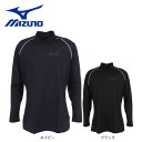 【最大1万Pバック エントリー&抽選 11/1限定】ミズノ(MIZUNO)(メンズ、レディース)野球 アンダーシャツ 裏起毛アンダーハイネック長袖Tシャツ 12...