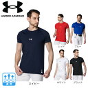 アンダーアーマー(UNDER ARMOUR)(メンズ)野球 ヒートギアアーマー コンフォートフィッティド 半袖クルーネック アンダーシャツ 1384732