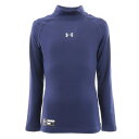 アンダーアーマー(UNDER ARMOUR)(キッズ)コールドギア コンプレッション ロングスリーブ モックシャツ 1346896 MDN BB