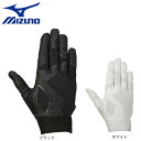 ミズノ(MIZUNO)(メンズ) 守備用グローブ 野球 守備手袋 右手用 高校野球ルール対応モデル 1EJED261