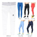 スキンズ(SKINS)(レディース)着圧 コンプレッションウエア ウィメンズ SERIES-1 7.8 ロングタイツ 182-70110