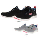 スケッチャーズ（SKECHERS）（レディース） フレックス アピール 4 エレガント FLEX APPEAL 4 ELEGANT WAY ブラック グレー 149580 レディース シューズ