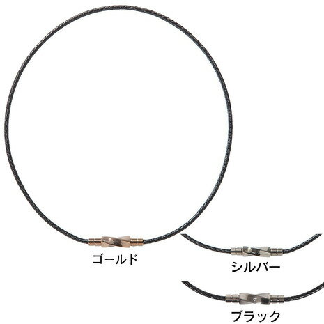 クライス(QULiS)(メンズ、レディース)バランスフォースシリーズ Twist 10BF1003 スポーツネックレス クライス(QULiS)(メンズ、レディース)バランスフォースシリーズ Twist 10BF1003 スポーツネックレス