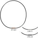 クライス(QULiS)(メンズ、レディース)バランスフォースシリーズ Basic 10BF1005 スポーツネックレス