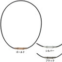 クライス(QULiS)(メンズ、レディース)バランフォースシリーズ Capsel 10BF1007 スポーツネックレス