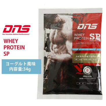 ディーエヌエス（DNS） ホエイプロテインSP ヨーグルト風味 WHEY PROTEIN SP Single Pack YG （Men's、Lady's）