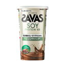 ザバス(SAVAS)(メンズ、レディース)ソイプロテイン100 4種のビタミンB群 ビタミンC配合 ビタミンD配合 ウェイトダウン ココア味 大豆 減量 224...