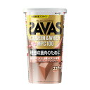 ザバス(SAVAS)(メンズ、レディース)カゼイン&ホエイ MPC100 ココア味 210g 約7回分 4種のビタミンB群 ビタミンC ビタミンD配合 2631...