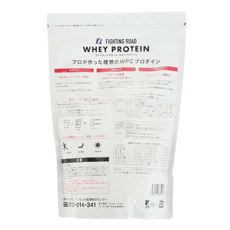ファイティングロード Co.Ltd（FIGHTING ROAD CO.LTD）（メンズ、レディース）ホエイプロテイン ストロベリー風味 1kg BCAA グルタミン 乳酸菌