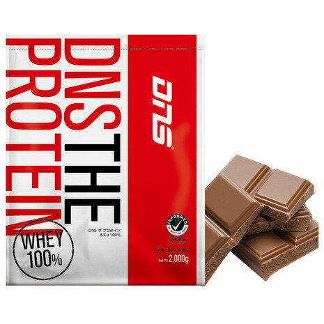ディーエヌエス（DNS）（メンズ、レディース）THE PROTEIN ザ プロテイン チョコレート風味 2000g IC23A 約66食入