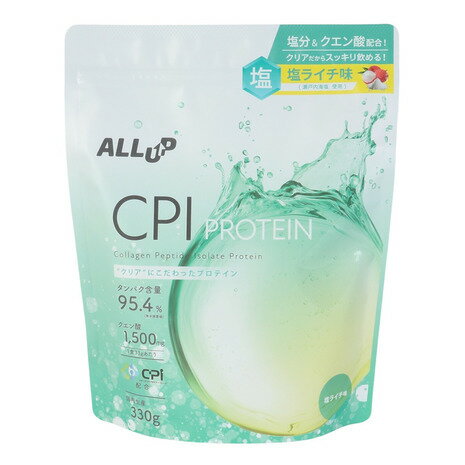 【11/16 23:59まで 全商品最大P10倍要エントリー】ALL UP（ALL UP）（キッズ）プロテイン CPIプロテイン塩 ライチ風味 330g GWM52TK005 高たんぱく クエン酸 コラーゲンペプチド 栄誉補給 トレーニング(4)