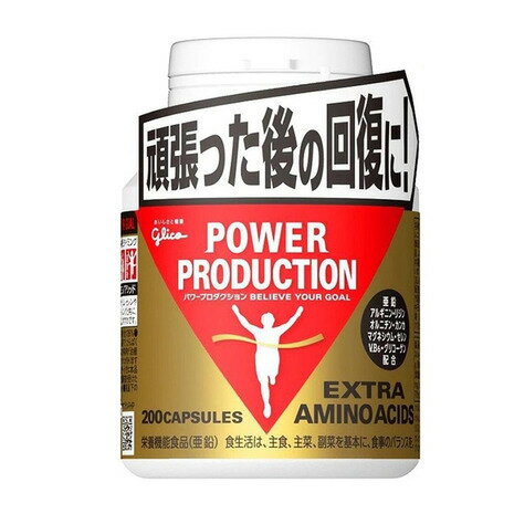 グリコ(glico)(メンズ、レディース)エキストラ アミノ アシッド 200粒 疲労回復 亜鉛 ビタミン マグネシウム EX AMINO70085