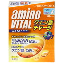 【6万円以上6,000円OFFクーポン 4/30限定】アミノバイタル（amino VITAL）（メンズ キッズ）アミノバイタル クエン酸チャージ レモン味 20本入 200g クエン酸 グルタミン アルギニン ナトリウム