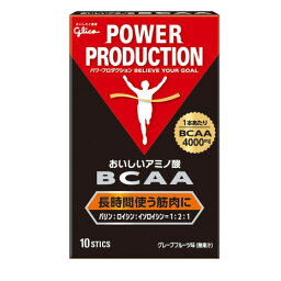 【5%OFFクーポン5/5限定 2点以上購入】グリコ（glico）（メンズ、レディース）おいしいアミノ酸 BCAA グレープフルーツ味 G70861 44g