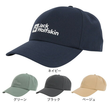 ジャックウルフスキン(JackWolfskin)(メンズ)ベースボールキャップ 1900675 ジャックウルフスキン(JackWolfskin)(メンズ)ベースボールキャップ 1900675