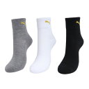 プーマ(PUMA)(メンズ)クォーターソックス 3足組 25〜27cm 2823089-03-257(4)