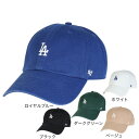 フォーティーセブン(47)(メンズ)帽子 ドジャース ベース ランナー キャップ 55-61cm B-BSRNR12GWS スポーツキャップ ベースボールキャッ...