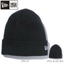 ニューエラ(NEW ERA)(メンズ、レディース)ニット帽 ベーシック カフニット11120505 11120507 ウインター衣料小物 ビーニー 防寒 フリーサイズ