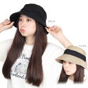 【最大1万Pバック エントリー&抽選 11/1限定】ミルサ(milsa)(レディース)ひんやり バケットハット 242061205 01750/93750