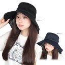 【最大1万Pバック エントリー&抽選 11/1限定】ミルサ(milsa)(レディース)風飛ば〜ぬハット 242061215 01970/71970