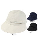 クー(Coo.)(レディース)ピンチキャスケット 898CO5ST0010 UVカット 紫外線対策 紫外線予防 吸汗速乾 接触冷感 シンプル 庭仕事 畑仕事