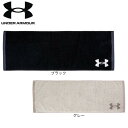 アンダーアーマー(UNDER ARMOUR)(メンズ、レディース、キッズ)メリディアン スポーツタオル 1384759 約30×100cm