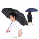 雨傘 ジャンプ傘 長傘 CHM42JP65 耐風無地 65cm