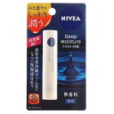 花王(レディース)ニベア ディープモイスチャーリップ 無香料 2.2g