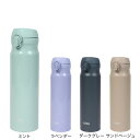 サーモス(THERMOS)(メンズ、レディース、キッズ)真空断熱ケータイマグ 600ml JNL-S600 水筒 保温 保冷 食洗器対応