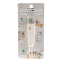 マーナ(MARNA)(メンズ、レディース)保温ボトル 水筒すき間洗いブラシ W K683W
