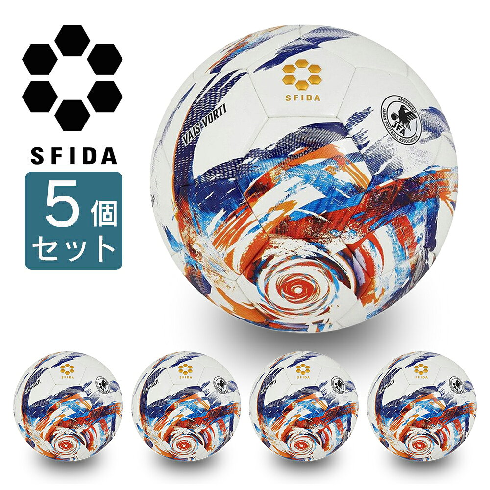 数量限定5個セット!!※本商品はセット売りでの販売となります。●素材:合成皮革●中国製●5号球●JFA検定球●チューブ素材:ブチルゴム●推奨フィールド:土グラウンド向き●サーマルボンディング●高品質サーマル製法のボールをお買い求め易いお値段で●真球性と蹴り心地を高めたサーマル製法を採用。●雨天時のボールの吸水を防ぎます。●砂防止バルブ付き。【商品の購入にあたっての注意事項】※総柄の商品については、生地の裁断箇所により、商品一点ごとにパターン(柄)が異なる場合がございます。そのため、掲載画像とはパターンの位置や内容が異なるものがありますが、商品自体の仕様の相違には該当いたしません。【こちらの商品について】※空気を入れる際は潤滑油のご使用を推奨しております。ご使用いただけない場合、空気抜けが発生する場合がございますのでご注意ください。※世界的なSDGsへの取り組みから、メーカーからの入荷時の都合上、箱無しでのお届けとなる場合がございます。また、環境を考慮して 簡易包装での お届けとなる場合がございます。※一部商品において弊社カラー表記がメーカーカラー表記と異なる場合がございます。※ブラウザやお使いのモニター環境により、掲載画像と実際の商品の色味が若干異なる場合があります。※掲載の価格・製品のパッケージ・デザイン・仕様について、予告なく変更することがあります。あらかじめご了承ください。スフィーダ SFIDA スーパースポーツゼビオ ゼビオ Super Sports XEBIO サッカー soccer フットボール ボール ball 5号球 5号 検定球 一般男子 大学男子 高校男子 中学生 Men's Mens メンズ めんず 男性 soccer_self-training_1201 set_ball