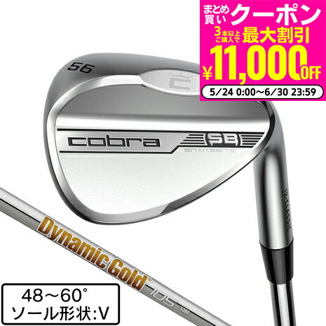 コブラ Cobra メンズ スネークバイト ウェッジ Vソール Dynamic Gold 105