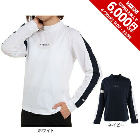 【5%OFFクーポン4/30限定 2点以上購入】フィドラ（FIDRA）（レディース）ゴルフウェア ハイネックロングTシャツ FD5MUG23