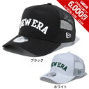 【6万円以上6,000円OFFクーポン 4/30限定】ニューエラ（NEW ERA）（メンズ レディース）ゴルフ キャップ 吸汗 速乾 9FORTY A-Frame トラッカー ダイアモンドエラ アーチロゴ 13517944 13517948