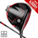 テーラーメイド（TAYLORMADE）（メンズ）ステルス2 ドライバー TENSEI RED TM50