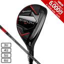 テーラーメイド（TAYLORMADE）（メンズ）ステルス2 レスキュー TENSEI RED TM60