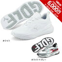 【5 OFFクーポン4/30限定 2点以上購入】プーマ（PUMA）（メンズ）ゴルフ ゴルフシューズ スパイクレス シューズ GS ファスト 376357