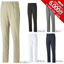 【6万円以上6,000円OFFクーポン 4/30限定】プーマ（PUMA）（メンズ）ゴルフウェア ロングパンツ ストレッチ プロ仕様 620787