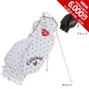 【5 OFFクーポン4/30限定 2点以上購入】キャロウェイ（CALLAWAY）（レディース）ゴルフ キャディバッグ 軽量 スタンド式 8.5型 4分割 5124318LC 5124319LC