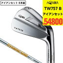 本間ゴルフ(HONMA)(メンズ)ツアーワールド TW757 B アイアンセット6本(5I~9I、PW)Dynamic Gold HT