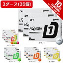 本間ゴルフ(HONMA)(メンズ)【3ダースセット】ゴルフボール D1 2024 BT2401 ダース(36個入り)