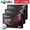 【7/15限定 最大1万Pバック要エントリー&抽選】本間ゴルフ(HONMA)(メンズ、レディース)【3ダースセット】D1 スピードモンスター SPEEDMONS...