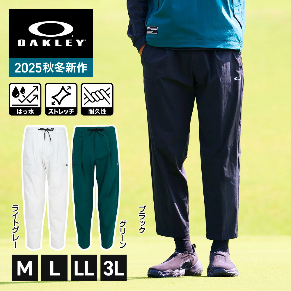 【20％クーポン！11/20〜11/25】オークリー（OAKLEY）（メンズ）ゴルフウェア STALWART ワイド テーパ...