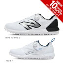 【5 OFFクーポン 3/30限定 2点以上購入】ニューバランス（new balance）（メンズ）ゴルフシューズ UGS2500 UGS2500B ボア 2E