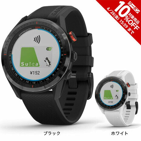 ガーミン（GARMIN）（メンズ、レディース） 距離計 ゴルフ 時計アプローチS62 White 010-02200 距離測定器 腕時計 GPS ゴルフナビ