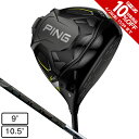 【6万円以上6,000円OFFクーポン 4/24 20時から28h限定】ピン（PING）（メンズ）G430 LST ドライバー PING TOUR 2.0 BLACK 65 2022年